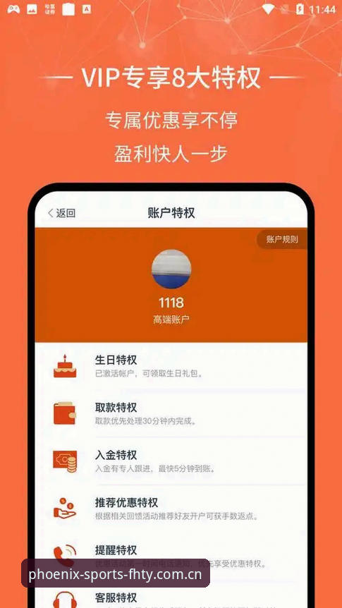 凤凰体育APP安卓下载使用技巧全面解析：从安装到精通的操作指南